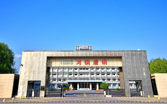 垣曲河北唐山钢铁集团